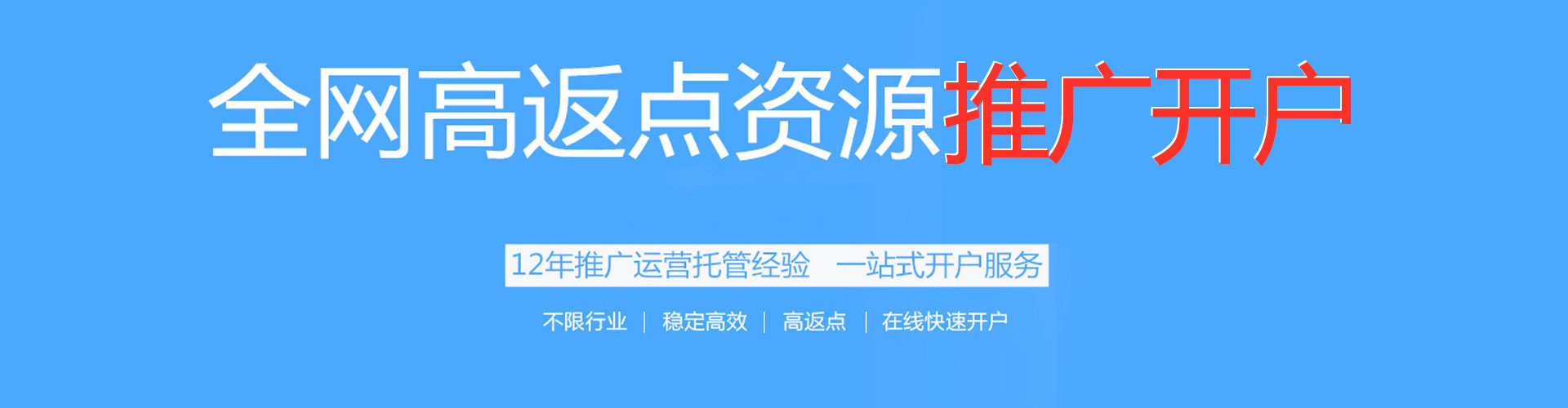 延庆小红书信息流