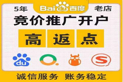百度推广账户结构调整与效果提升——以一则具体案例为鉴